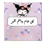 kids chocolate painting kit