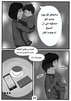 رسم مانجا - رسم قصص