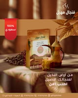 تصميم بوست اعلاني لمنتج