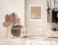 رسمة بعبارة سلام لتحميل والطباعة