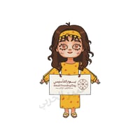 تصميم شخصية يوم التأسيس منتج رقمي