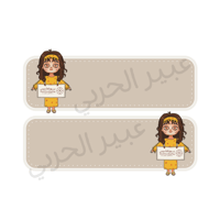 تصميم شخصية يوم التأسيس منتج رقمي