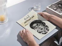 كتاب تعلم الرسم في شهر منتج رقمي