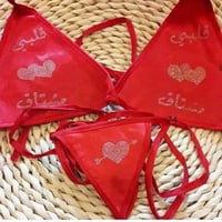 لانجري بكلمات الحب