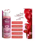 غسول بيكيني نسائي من سمايل هيفن، غسول مسك الطهارة...