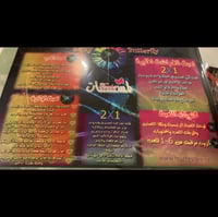 لعبة الفراشة المثيرة