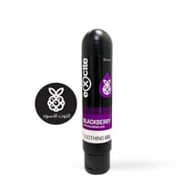 مزلق طبى جل، نكهة توت أسود القابل للتذوق - 100 مل