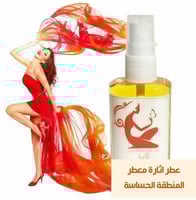 معطر إثارة النسائي