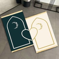 طقم سجادات صلاة إسلامية فاخرة قطعتين | بنقشة على ش...