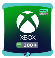 بطاقات إكس بوكس لايف المتجر السعودي - 300 ريال