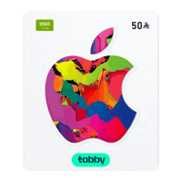 بطاقة ابل ايتونز 50 ريال - المتجر السعودي