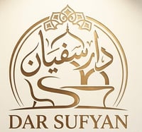 دار سفيان
