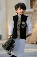 سديري بالاسم مع تاج