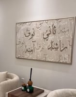 اسمك على لوحة