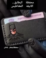 محفظة للجوال - بشعار باتمان