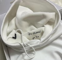 هودي ليحتضنك دائمًا - ألوان متعددة