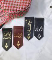 بروش بالاسم