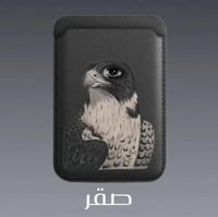 محفظه الجوال تصميم ع الطلب