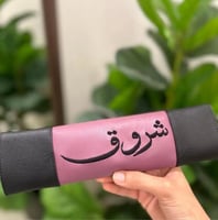 مسكة دركسون السياره تصمم حسب الطلب