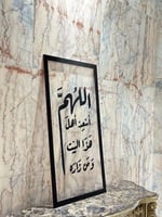 لوحة جدارية فاخرة