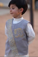 سيدري ولادي بلاسم حسب الطلب