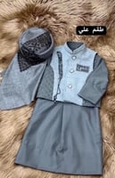 بكج طقم الأطفال بالإسم/سديري_ثوب_شال_سبحة