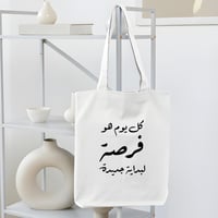 بوكس (كل يوم هو فرصة لبداية جديدة)