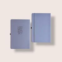 دفتر جلد (وتشاء أنت من الأماني نجمة ويشاء ربك أن ي...