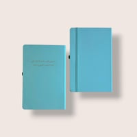 دفتر جلد (سنسعى في دروب العزمِ حتى ننال بغاية المس...