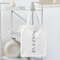 بوكس (كل متبع لهواه متأخر عن مبتغاه)