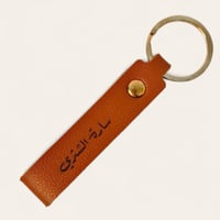 ميداليه جلد (بالاسم)