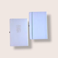 دفتر جلد (وتشاء أنت من الأماني نجمة ويشاء ربك أن ي...