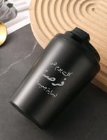 كوب قهوة (كل يوم هو فرصة جديدة)