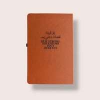 دفتر جلد (إبق قوياً، فقصتك لم تنتهي بعد)