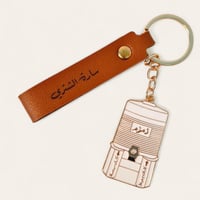 ميداليه جلد (بالاسم)