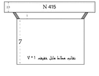 نقاب مطاط مائل بلوقو