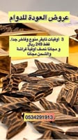 ثلاث أوقيات تايقر منوع