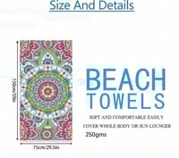 منشفة شاطئ 150*75 beach towel