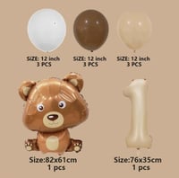 بالون حسب العمر دبدوب