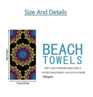 منشفة شاطئ 150*75 beach towel