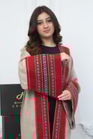 عباية المها الرمضانية سدو وقماش بيج رملي