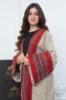 عباية المها الرمضانية سدو وقماش بيج رملي