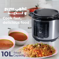 قدر الضغط الكهربائي بامكو