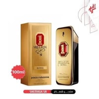 عطر باكو رابان رويال