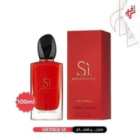 عطر سي باسيوني جورجيو أرماني- او دى بارفان 100 مل