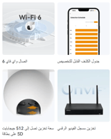 كاميرا ايمو ( IMOU Ranger Mini ) داخلية 5MP