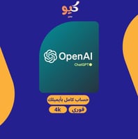 ChatGPT | حساب كامل بإيميلك