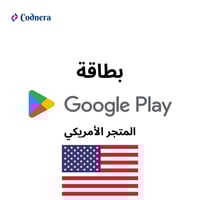 بطاقة قوقل بلاي المتجر الأمريكي 25دولار