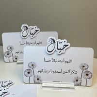 كرت طاوله بدون استاند خلفي