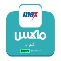 بطاقة هدايا ماكس 500 ريال